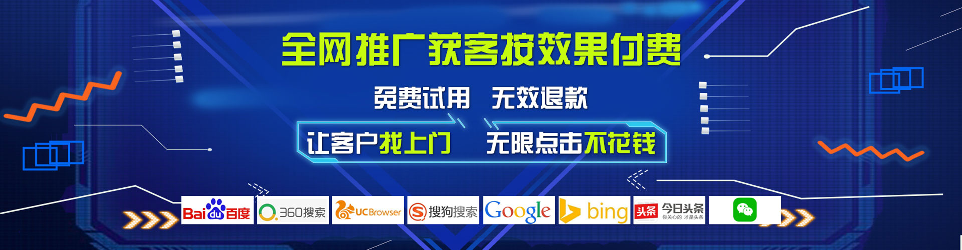 仓山渠道开户返点