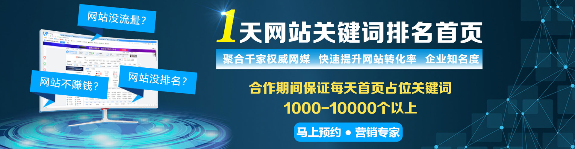 仓山sem专员