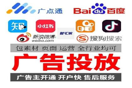 信息流广告投放案例：跨平台投放策略解析