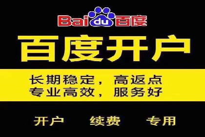 SEM百度竞价案例：创意广告设计技巧