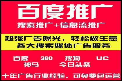 竞价开户必备：经典案例详解